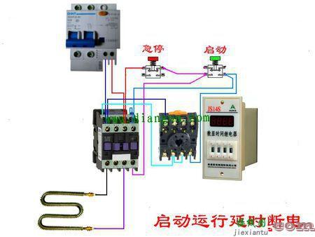 数显时间继电器接线实物图  第1张