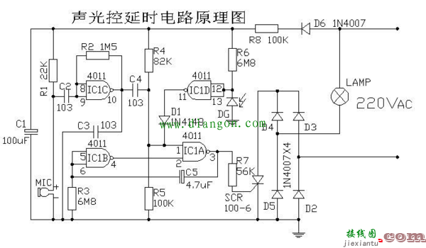声控灯原理电路图  第1张