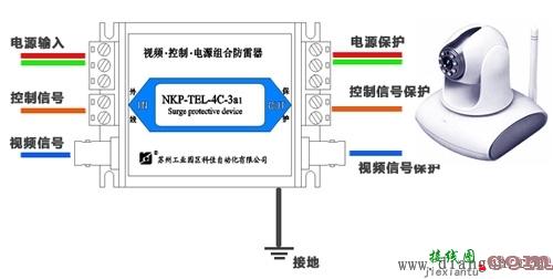 三合一防雷器接线图  第1张