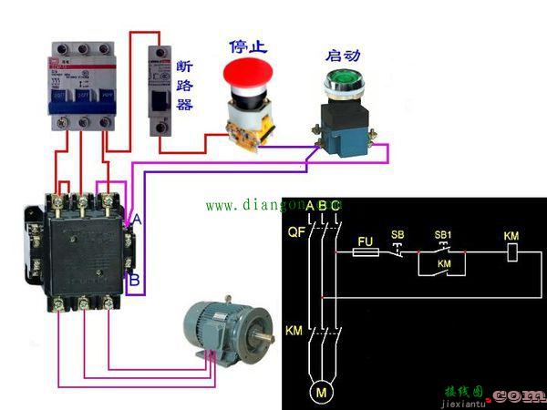 交流接触器控制电路启动停止开关实物接线图  第1张