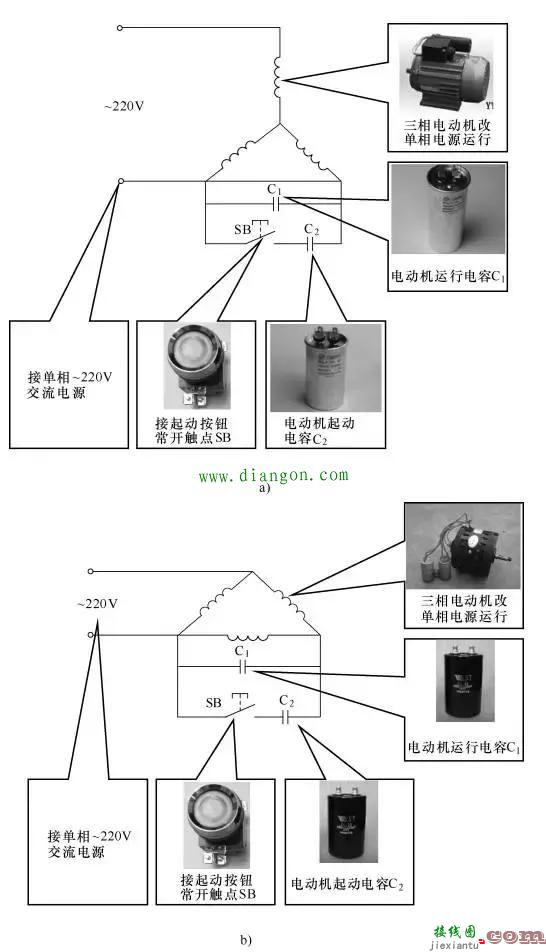 三相异步电动机改为单相运行电路原理图  第1张