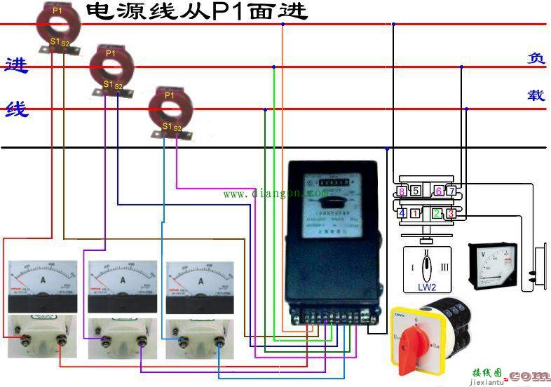 电表电流表共用互感器接线图  第1张