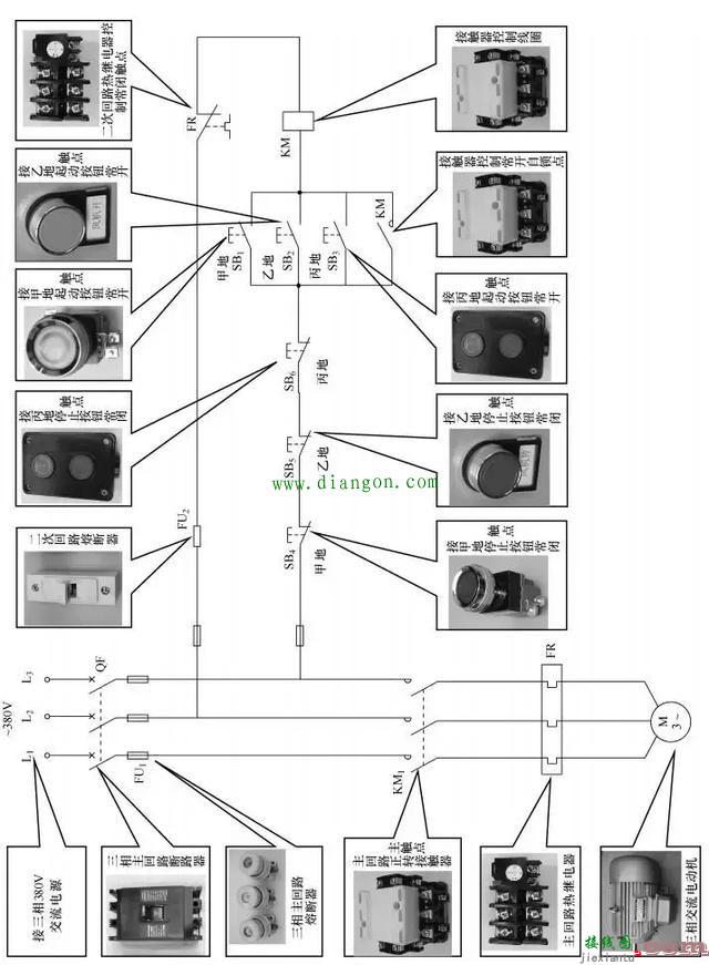 电动机多点控制线路  第1张