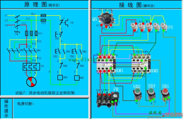 正反转双重互锁实物图  第1张