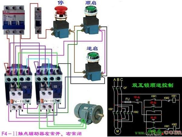 接触器常开常闭互锁接线图  第1张