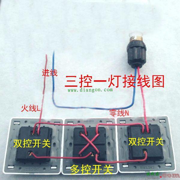 中途开关接线图  第2张