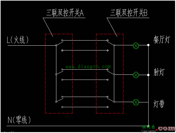 三位双控开关接线图  第1张