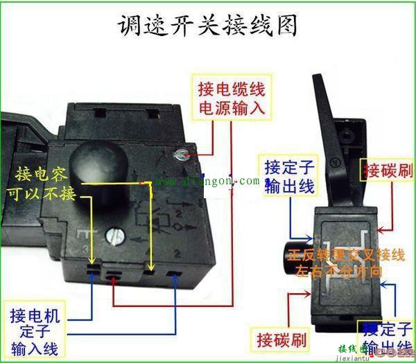 手电钻正反转调速开关接线图  第3张