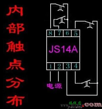 时间继电器实物接线图_时间继电器接线图图解  第3张