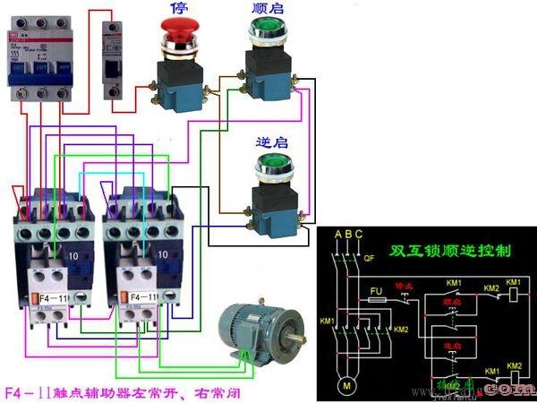 接触器联锁正反转控制线路实物图  第3张