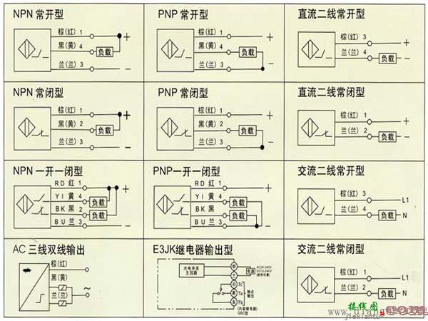 光电开关接线图  第1张