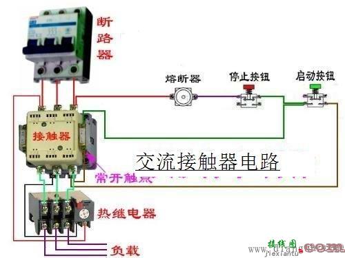 cj20交流接触器实物接线图  第1张