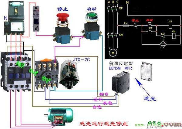 光电开关控制电机电路接线图  第1张