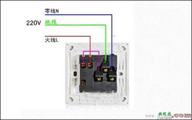 双控开关带插座接线图  第1张