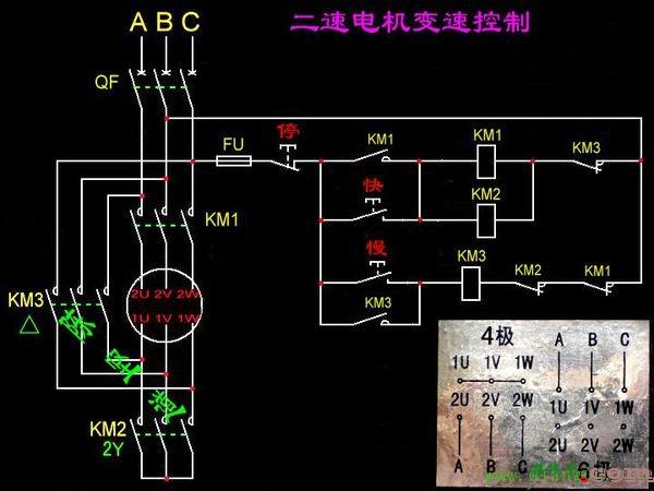 双速电机控制原理图  第2张