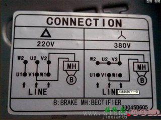 380电机改220电路接线图  第1张