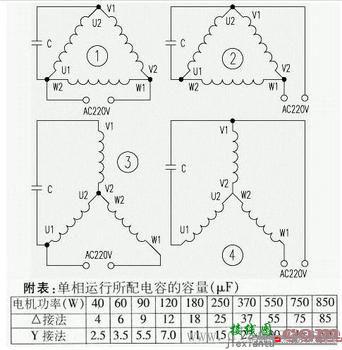 380电机改220电路接线图  第2张