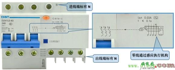 三相四线漏电保护器接线图  第1张