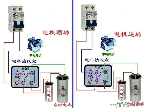 两相电机两个电容接线图  第1张