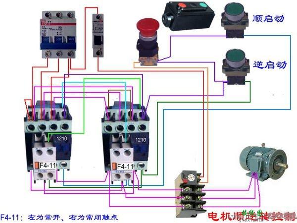 按钮、接触器双重连锁正反转控制实物接线图  第2张