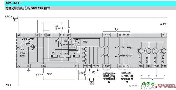 安全继电器实物接线图  第4张