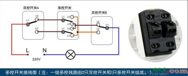 正泰一联多控开关接线图  第1张