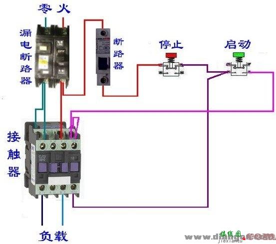 单相用接触器实物接线  第1张