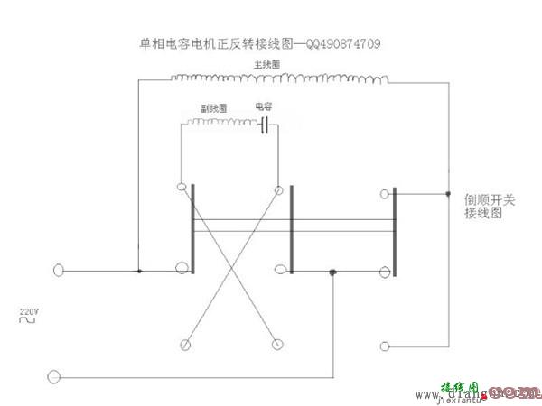 电动机正反转接线图  第3张