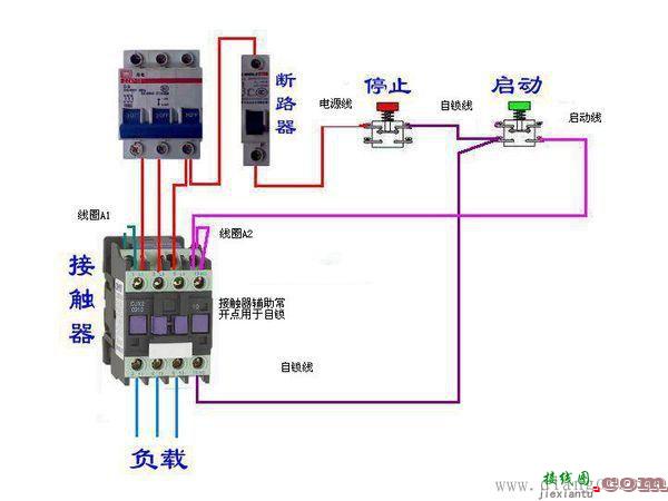 一个220v交流接触器和两个按钮接线图  第1张