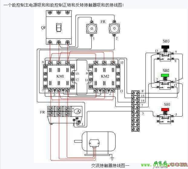 交流接触器控制电机接线图  第1张