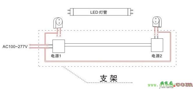 LED T8灯管接线图  第1张