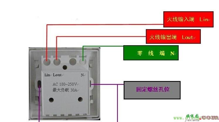 插卡取电开关原理接线图  第2张