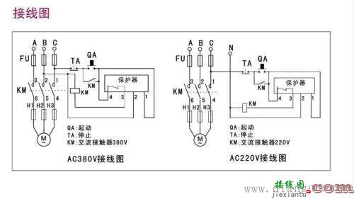 缺相保护器工作原理和接线图  第1张