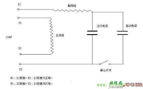 单相双值电容异步电动机接线图  第2张