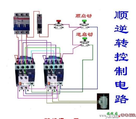 接触器互锁电路实物图  第1张