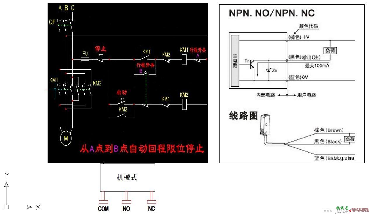 简易行程开关接线图  第1张