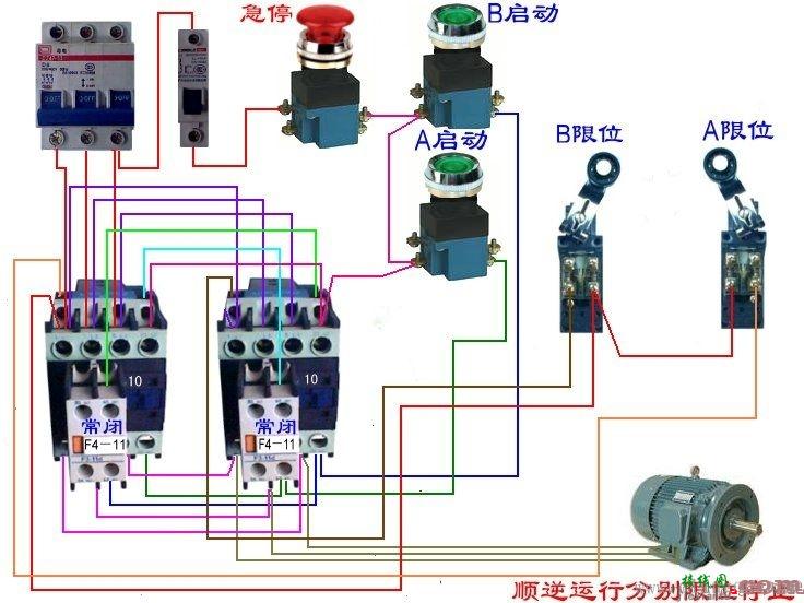 简易行程开关接线图  第3张