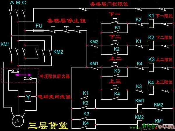 三层升降机继电器控制图  第1张