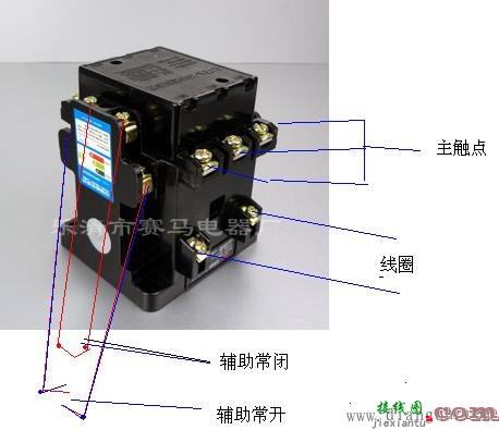 三相交流接触器的接法  第2张