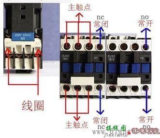 220v接触器常开常闭接线图  第1张