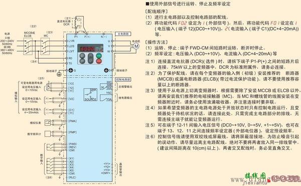 富士变频器端子接线图  第2张