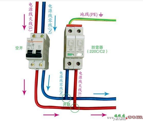 单相浪涌保护器接线图_浪涌保护器安装接线图  第2张