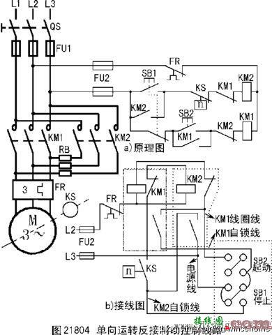 电动机控制线路图  第11张