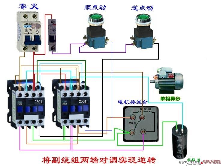 电动葫芦接线图  第3张