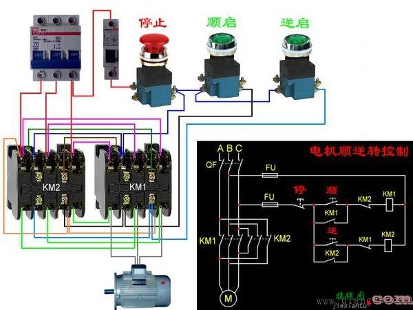 电机正反转实物接线图  第1张