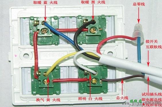 奥普欧普浴霸5开关接线图_浴霸开关5开接线教程  第3张