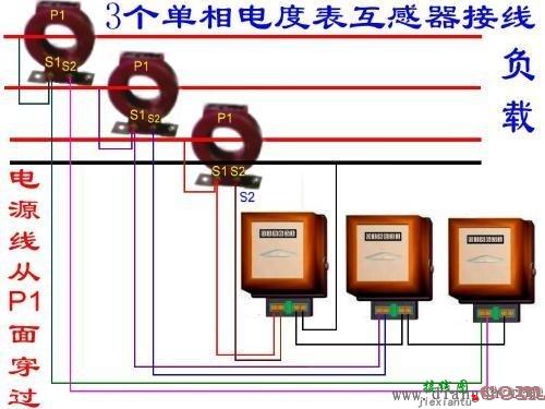 三相四线电表经互感器接线图  第2张