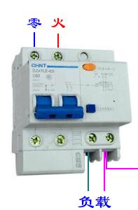 2p漏电保护器接线图  第1张
