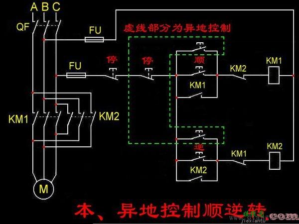 电动机两地控制正反转电路图  第1张