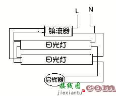 镇流器一拖二接线图_一个镇流器带2个日光灯接线图  第1张